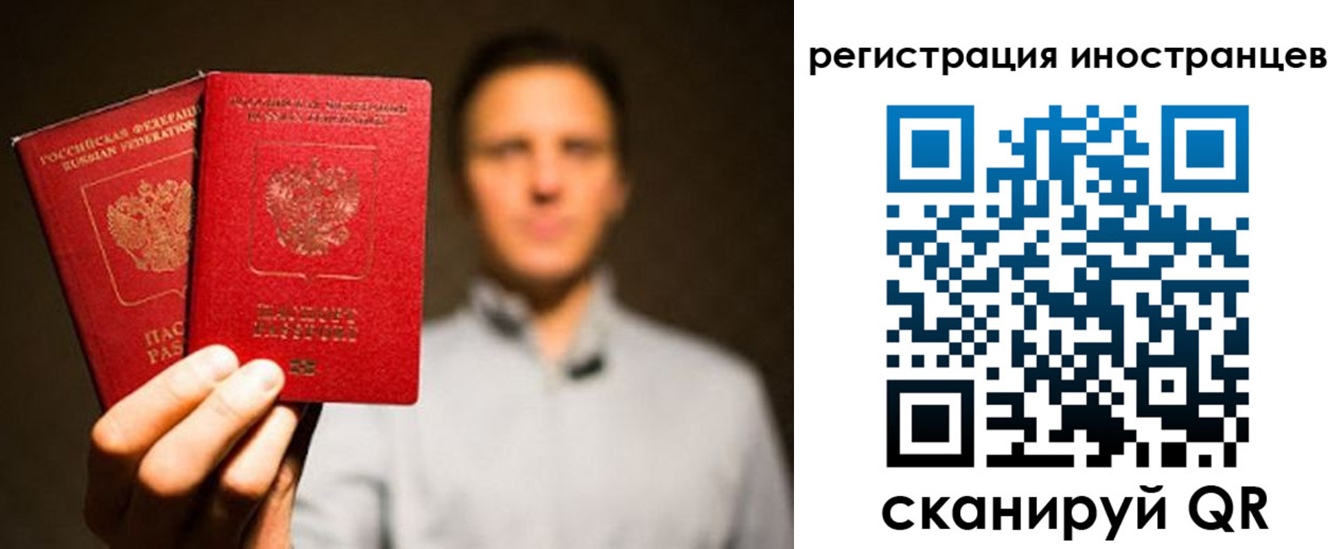 временная регистрация госуслуги в Похвистнево