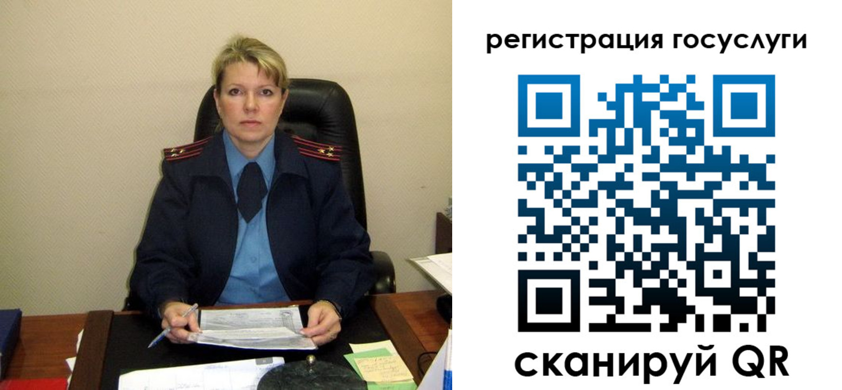 прописка иностранных граждан в Похвистнево